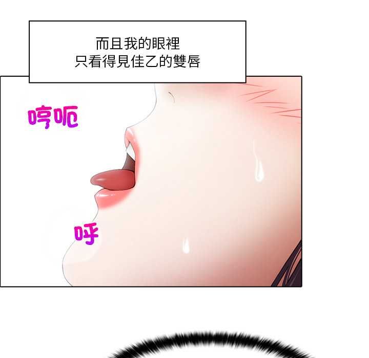 当时间静止后第5話
