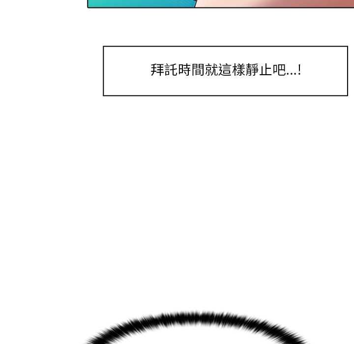 当时间静止后第5話