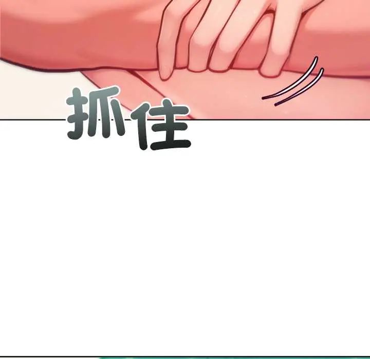 不只是朋友第22話