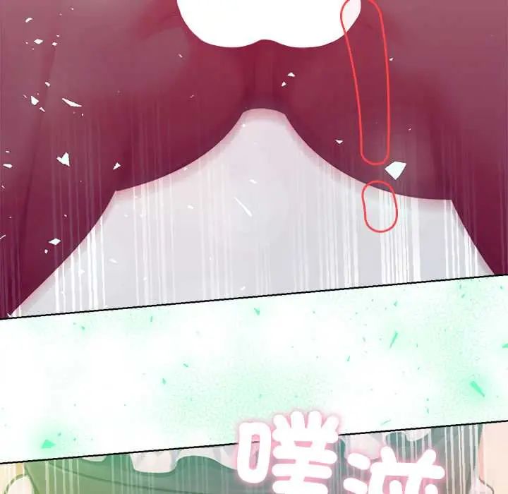 不衹是朋友第22話