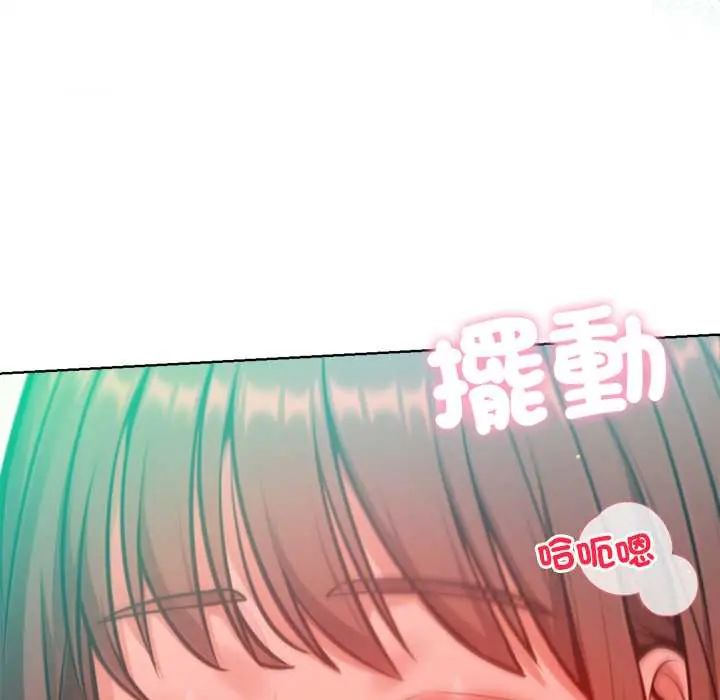 不只是朋友第22話
