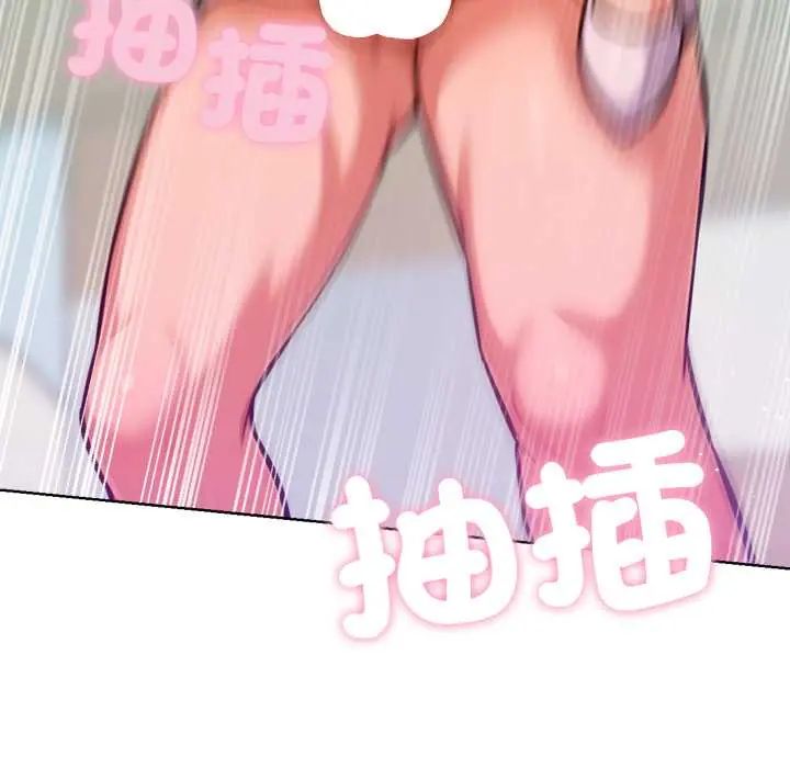 不只是朋友第22話