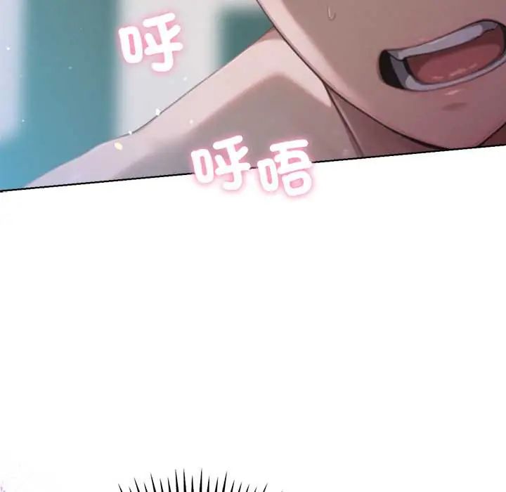 不衹是朋友第22話
