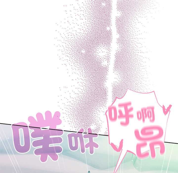 不只是朋友第22話