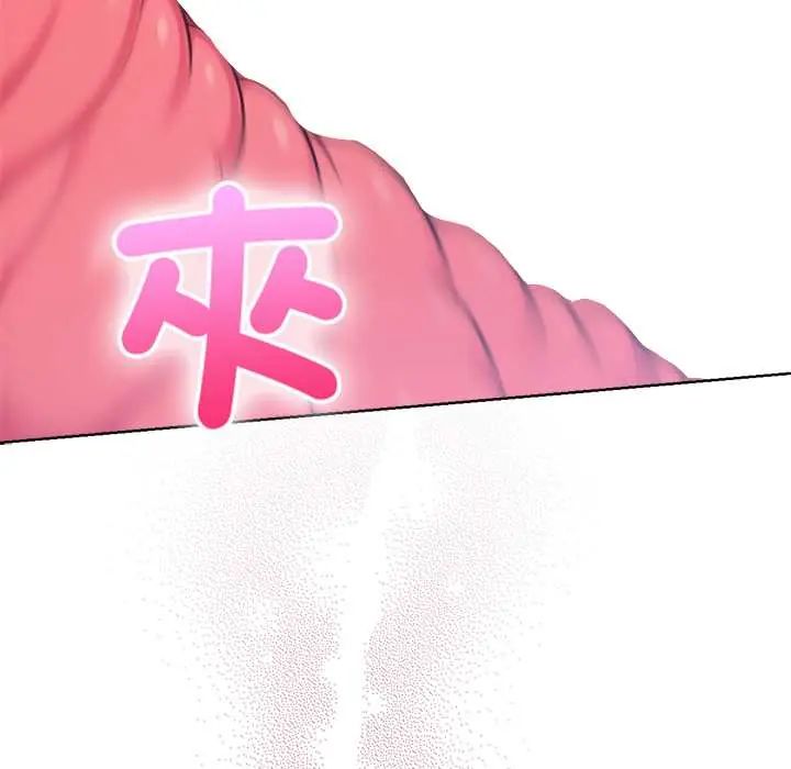 不衹是朋友第22話