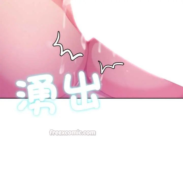 不衹是朋友第22話