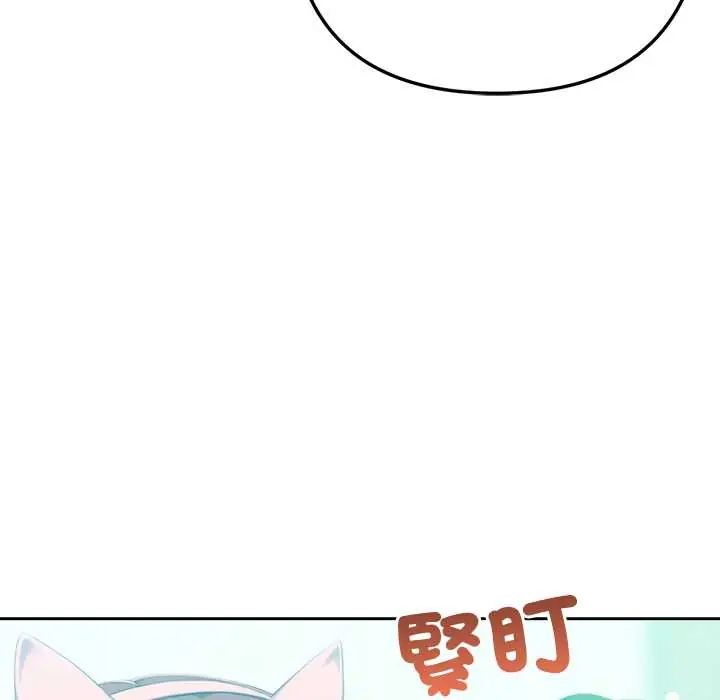 不只是朋友第22話