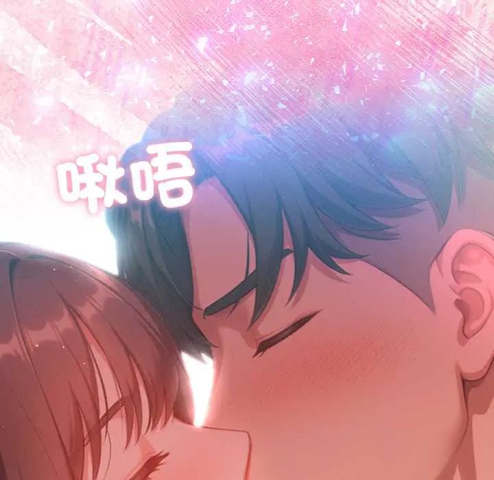 不只是朋友第22話