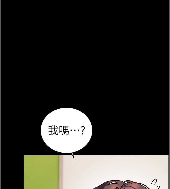 老师的亲密指导第108話-慘痛的青澀初戀