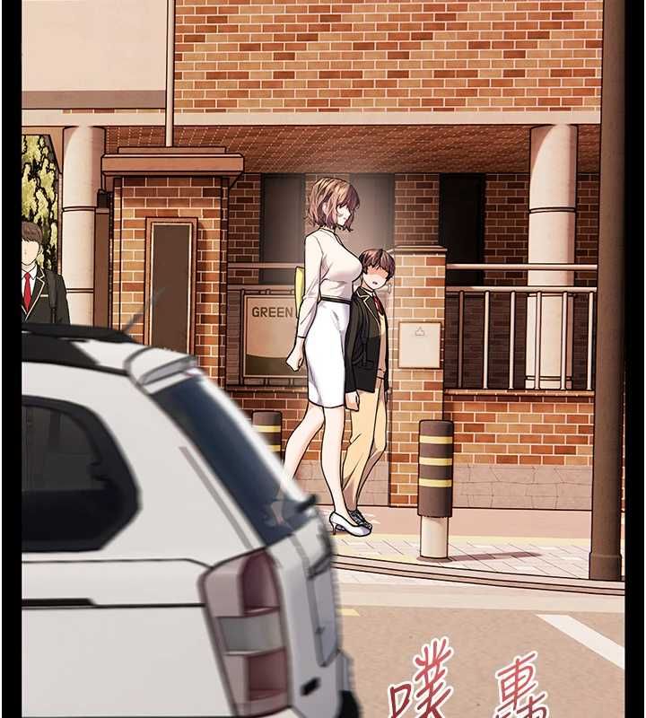 老师的亲密指导第108話-慘痛的青澀初戀