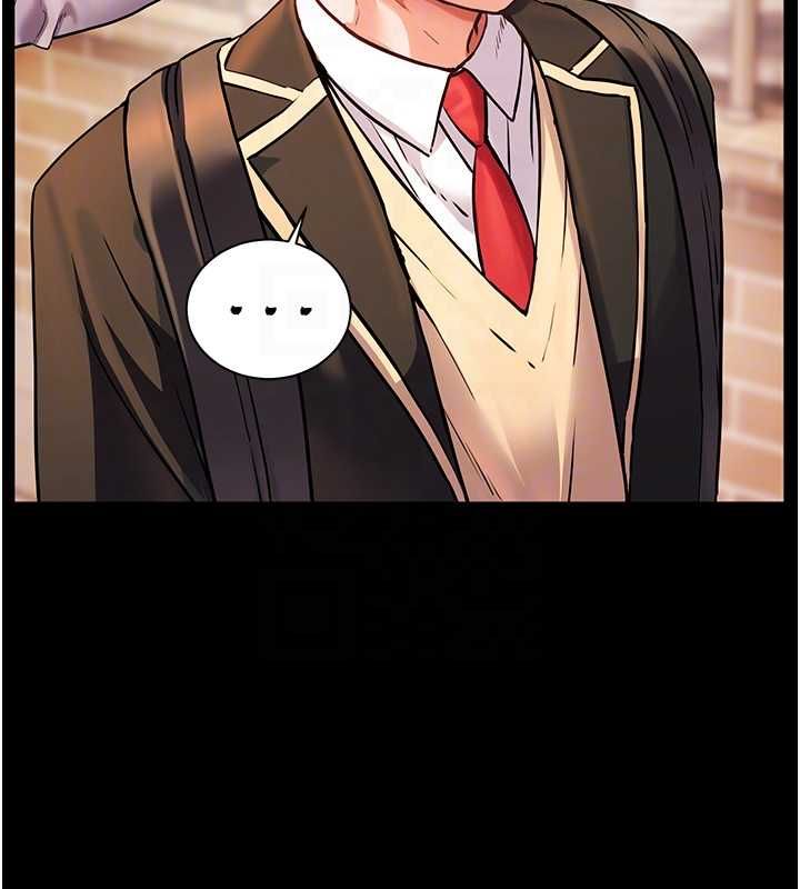 老师的亲密指导第108話-慘痛的青澀初戀