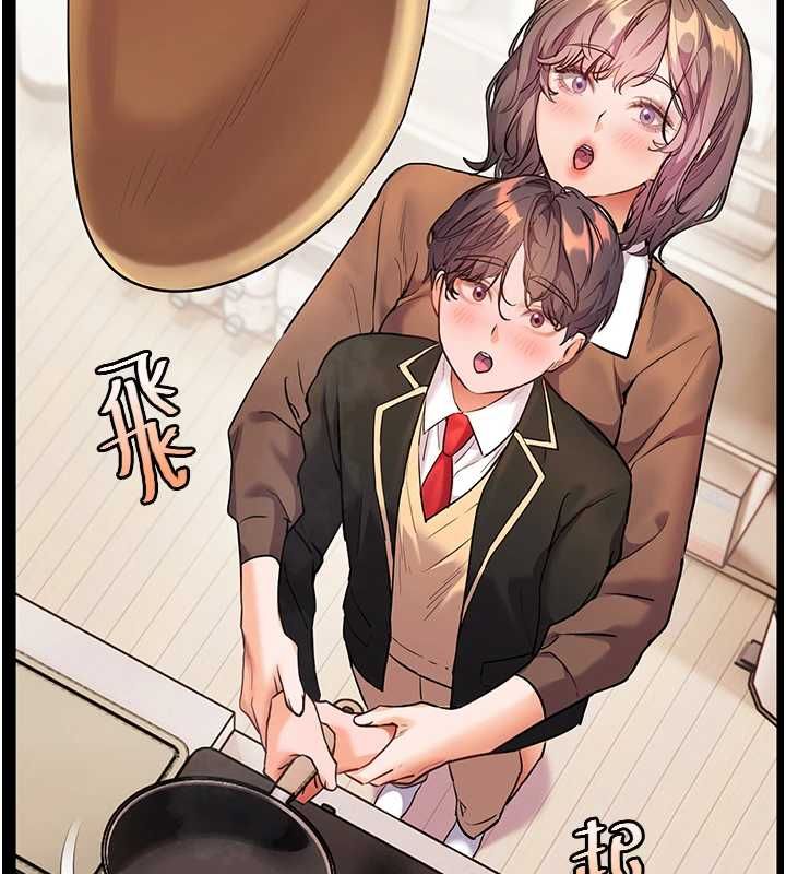 老师的亲密指导第108話-慘痛的青澀初戀