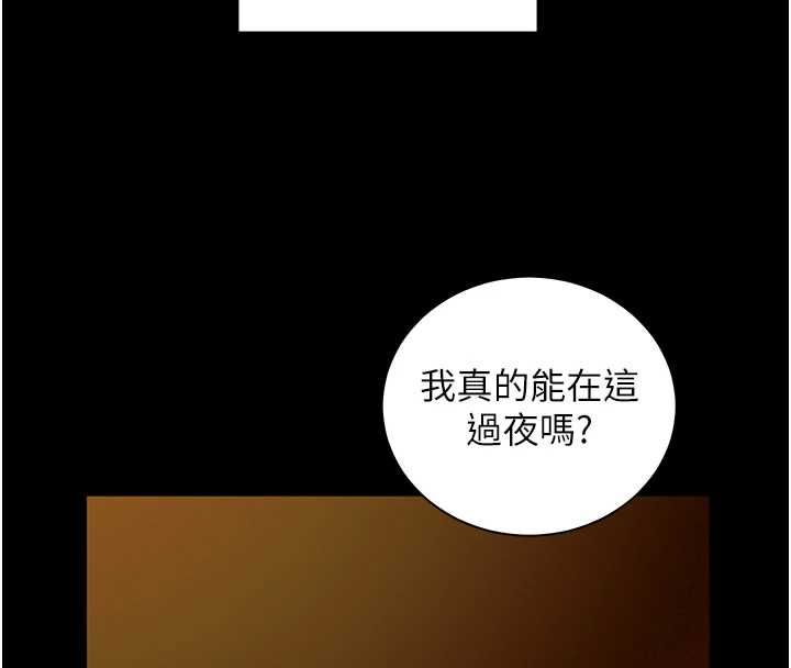 老师的亲密指导第108話-慘痛的青澀初戀