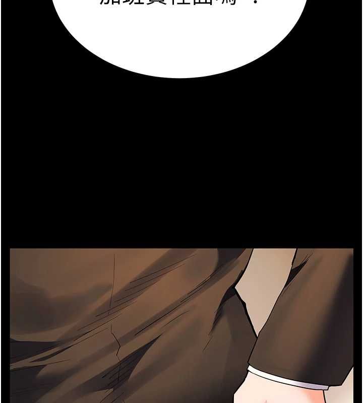 老师的亲密指导第108話-慘痛的青澀初戀