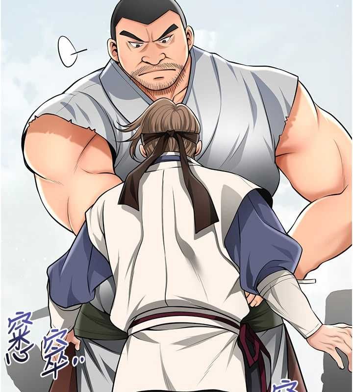花容濕色:取花點第112話-香丹的下場