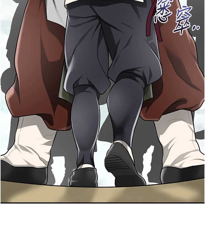 花容湿色:取花点第112話-香丹的下場