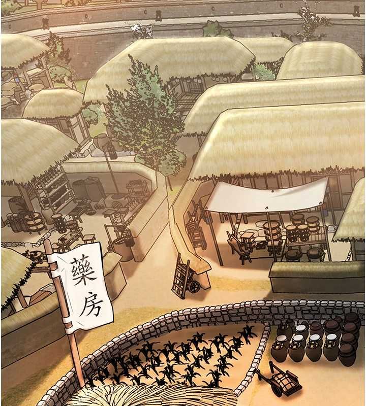 花容湿色:取花点第112話-香丹的下場