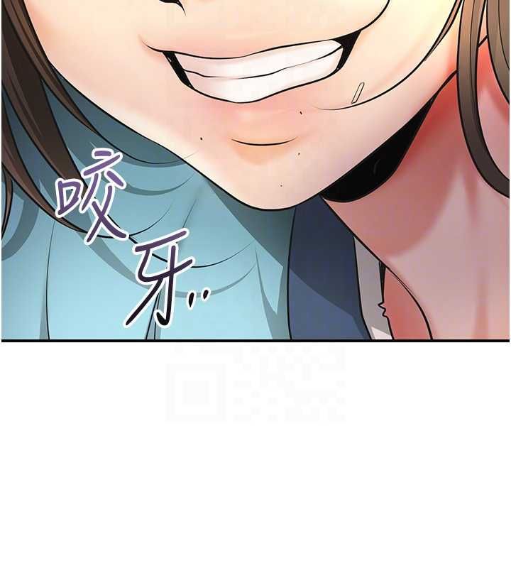 花容湿色:取花点第112話-香丹的下場
