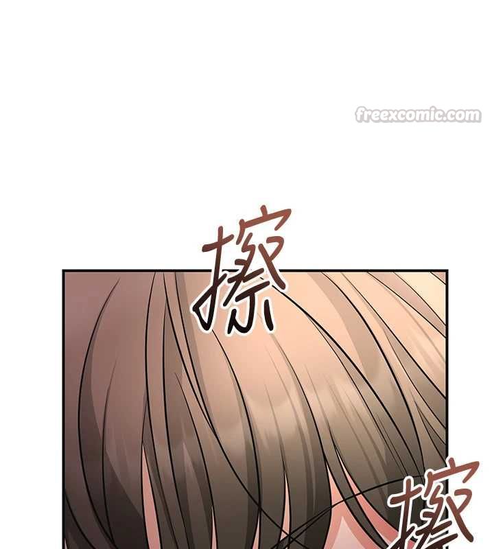 花容湿色:取花点第112話-香丹的下場