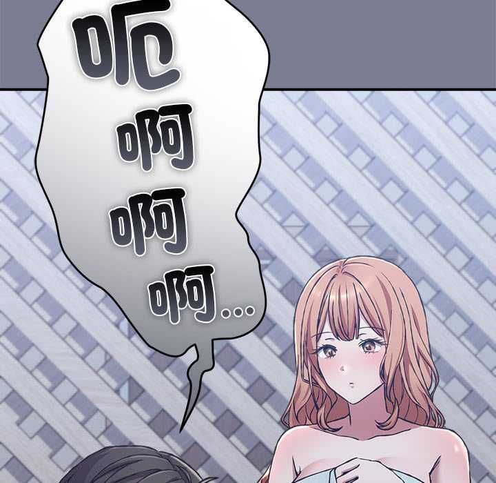 扑通扑通终极密码第26話