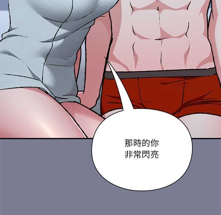 撲通撲通終極密碼第26話