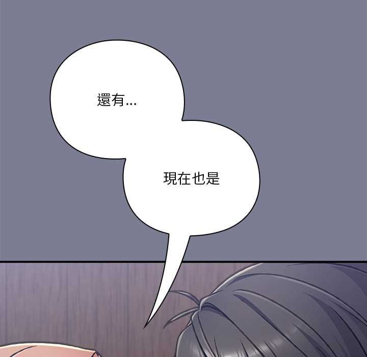 撲通撲通終極密碼第26話