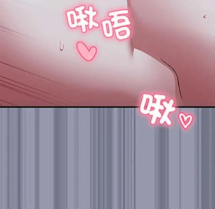 扑通扑通终极密码第26話
