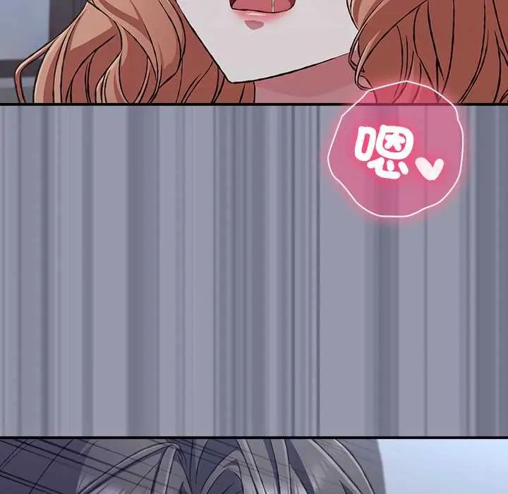 扑通扑通终极密码第26話