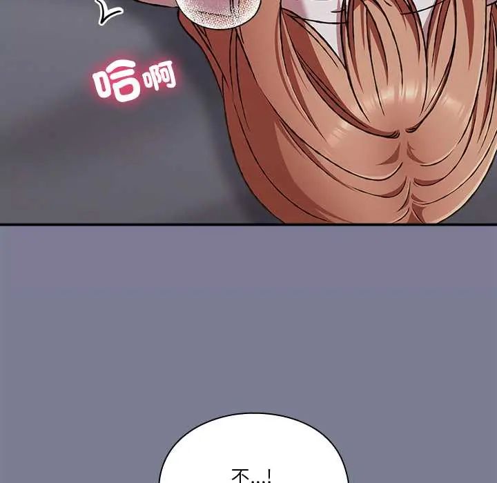 扑通扑通终极密码第26話