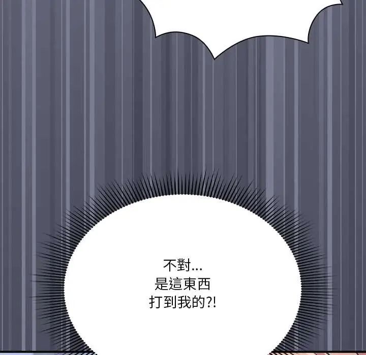 扑通扑通终极密码第26話