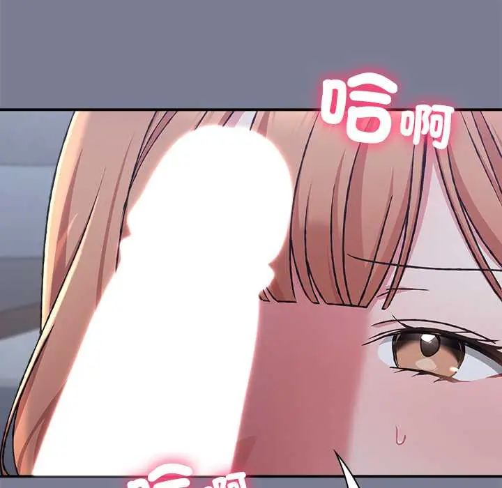 撲通撲通終極密碼第26話