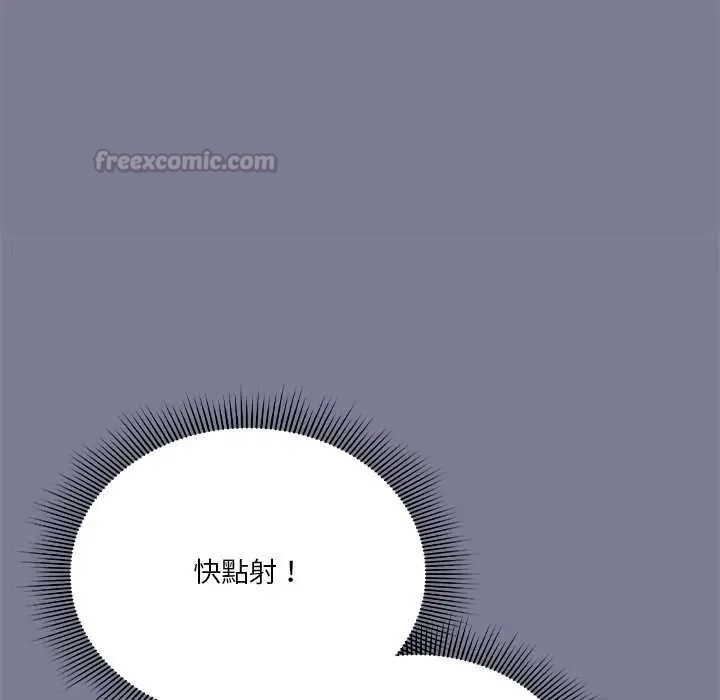 扑通扑通终极密码第26話