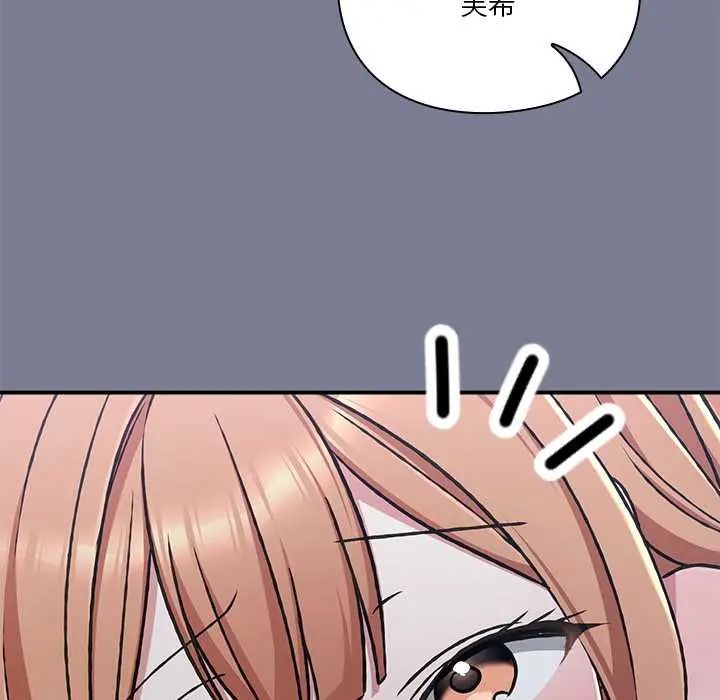 扑通扑通终极密码第26話