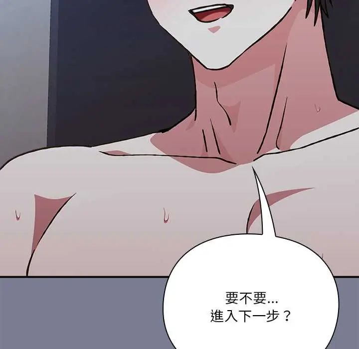 扑通扑通终极密码第26話