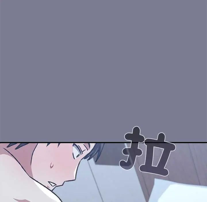撲通撲通終極密碼第26話