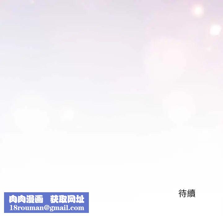 扑通扑通终极密码第26話