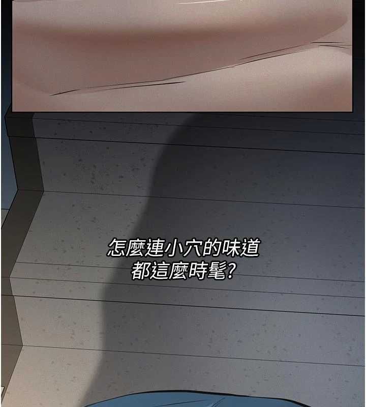 义父第27話-被當作商品的女大生