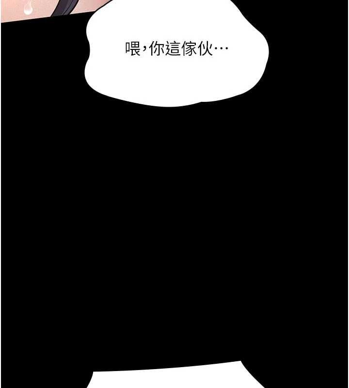 义父第27話-被當作商品的女大生