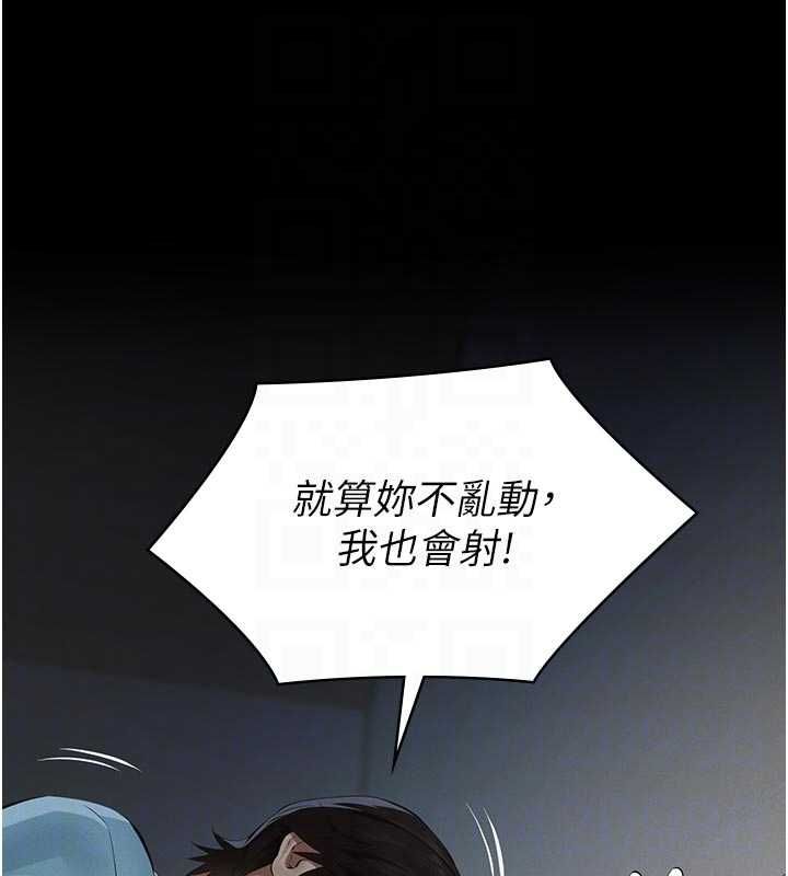 義父第27話-被當作商品的女大生