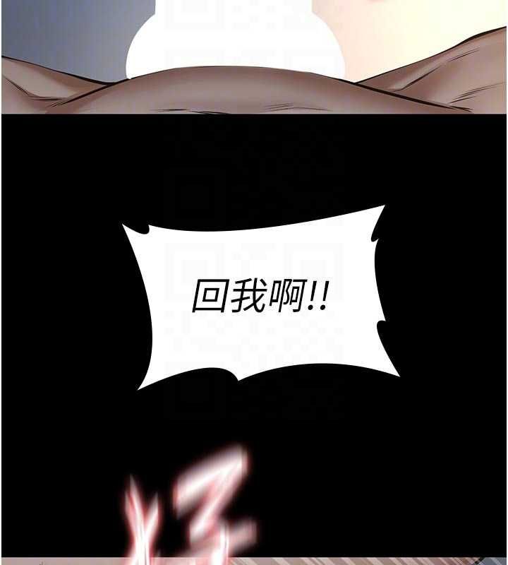 义父第27話-被當作商品的女大生