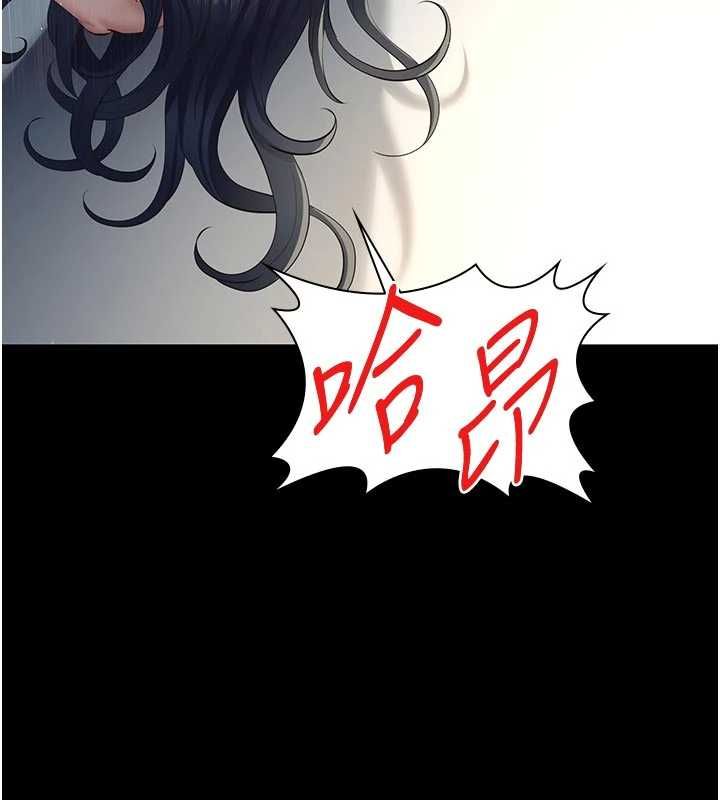 義父第27話-被當作商品的女大生