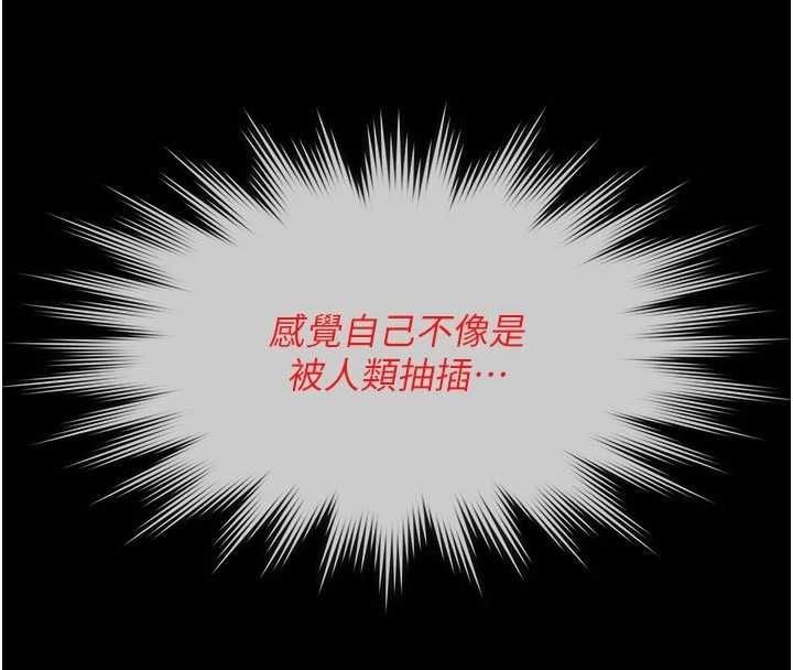 義父第27話-被當作商品的女大生