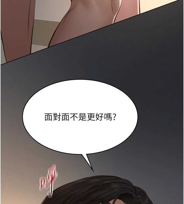 義父第27話-被當作商品的女大生