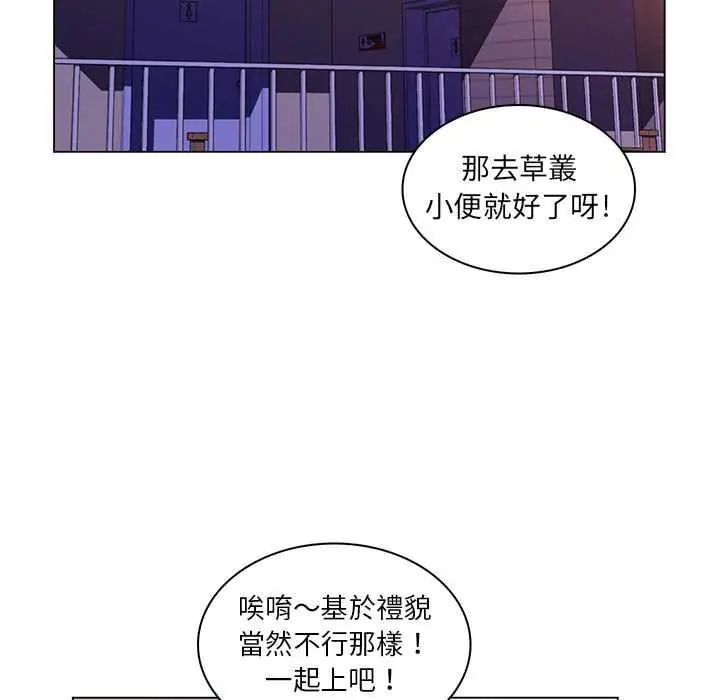 脱序教师第21話