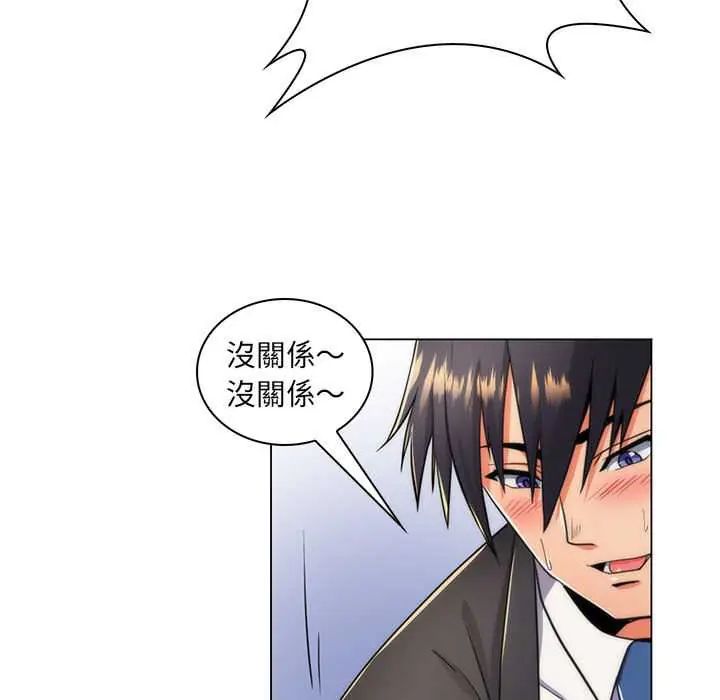 脫序教師第21話