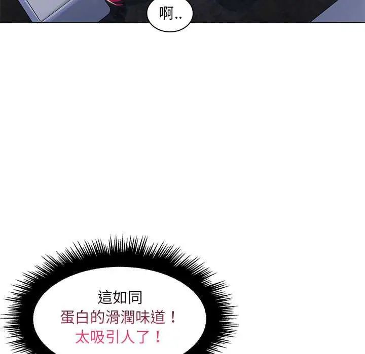 脱序教师第21話