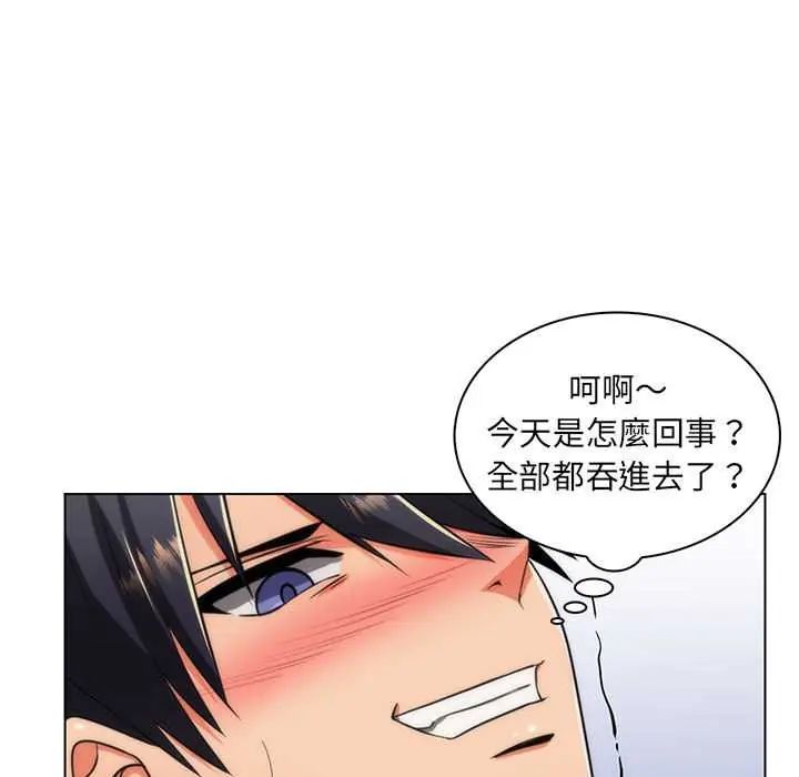 脱序教师第21話