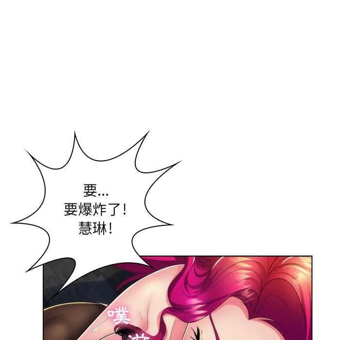 脱序教师第21話
