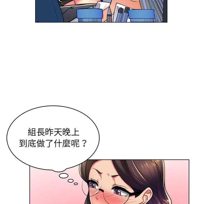 脫序教師第21話