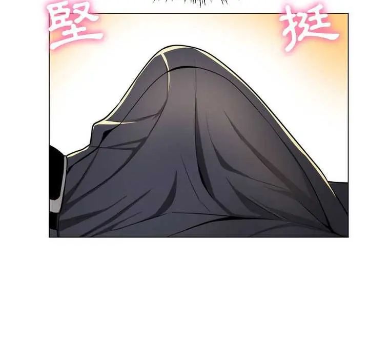 脱序教师第21話